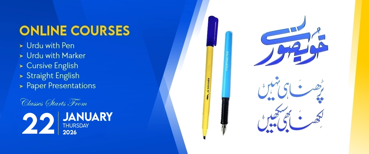 22 january 2026 home